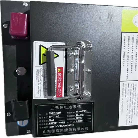 Specifications and requirements for lifting photovoltaic brackets